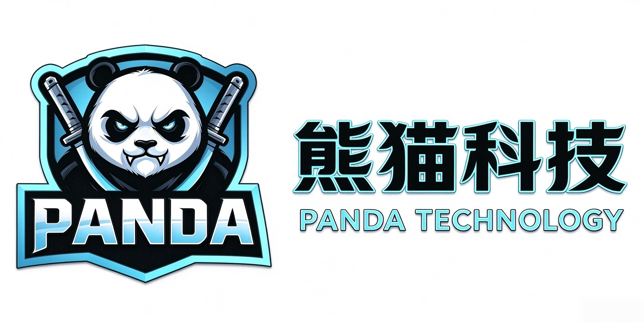 熊猫科技